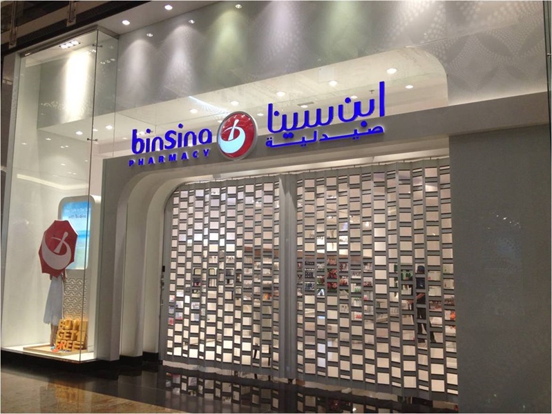 Security Grille Brick 2