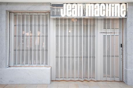 JeanMachine Air Vista